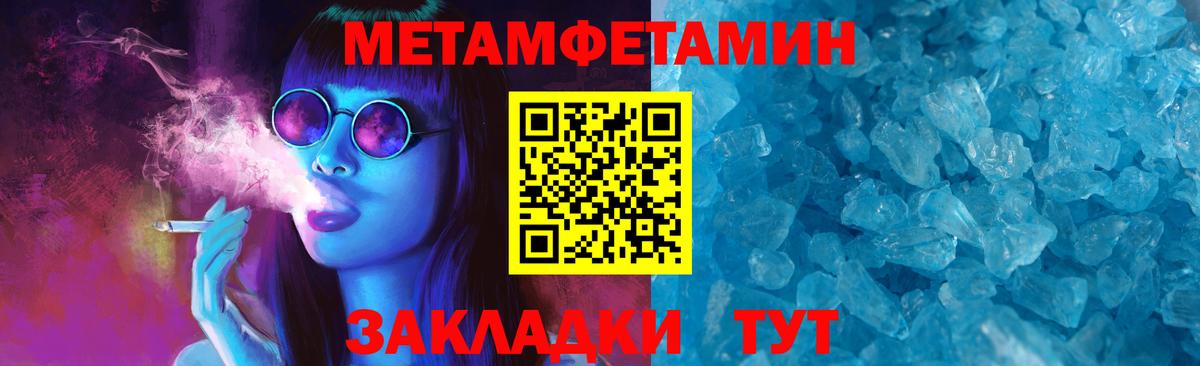 АМФ Premium Тула