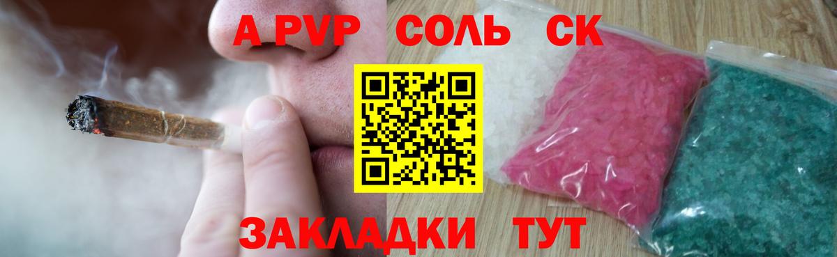 ГАШИШ Тула