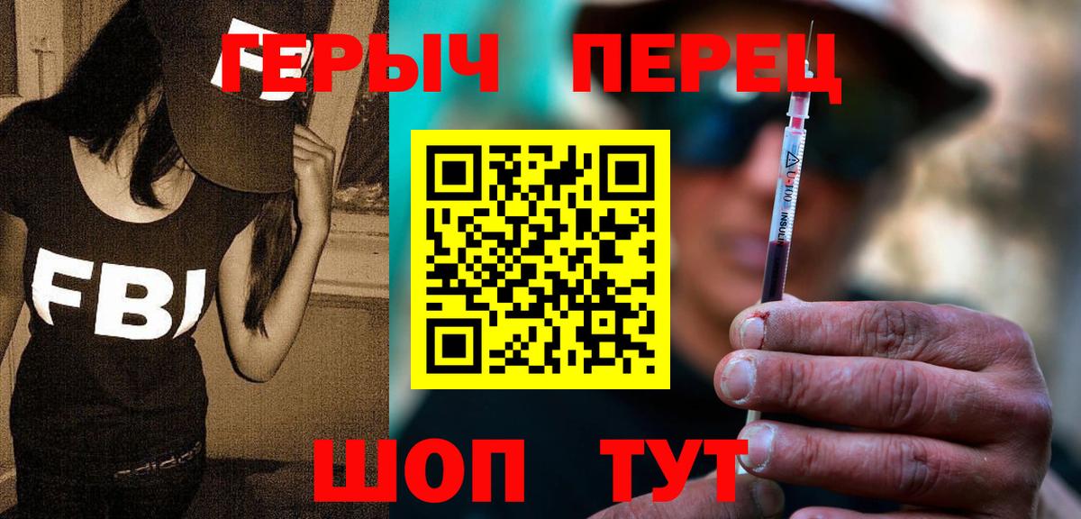 Тула  Героин белый  Вход с VPN 