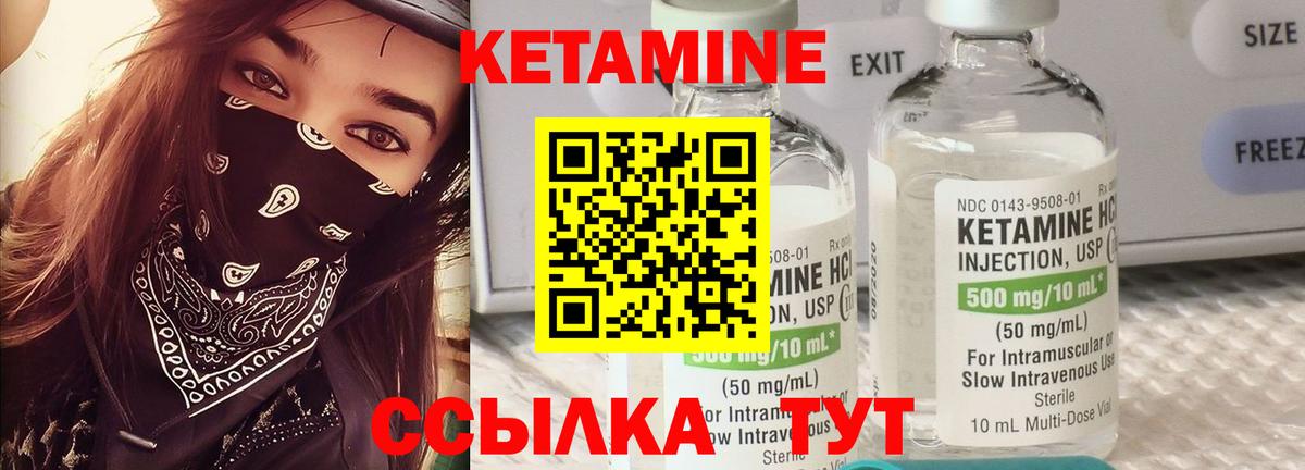 КЕТАМИН ketamine  Кетамин ketamine  Вход с VPN  Тула 