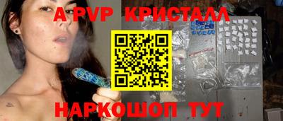 кристаллы Кулебаки