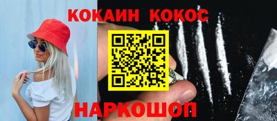 таблы Кунгур