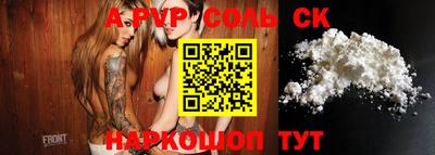 таблы Кунгур