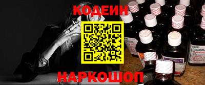 таблы Кунгур