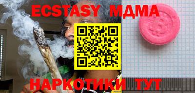 таблы Кунгур