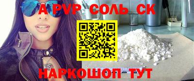 кристаллы Кулебаки
