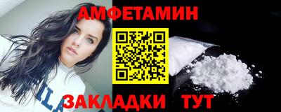 кристаллы Кулебаки