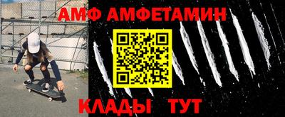кристаллы Кулебаки