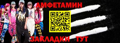 таблы Кунгур