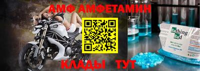 кристаллы Кулебаки
