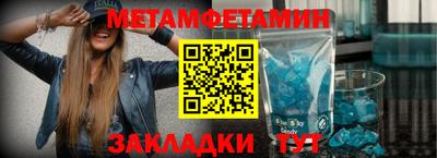 таблы Кунгур
