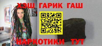 таблы Кунгур