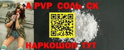 кристаллы Кулебаки