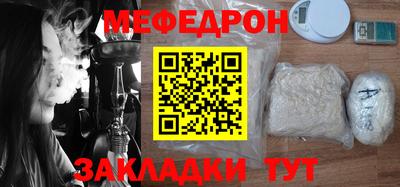 таблы Кунгур