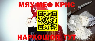 кокаин VHQ Кумертау