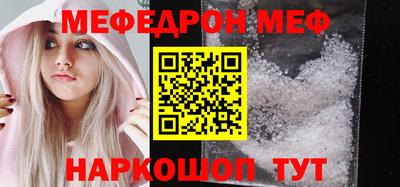 кокаин VHQ Кумертау