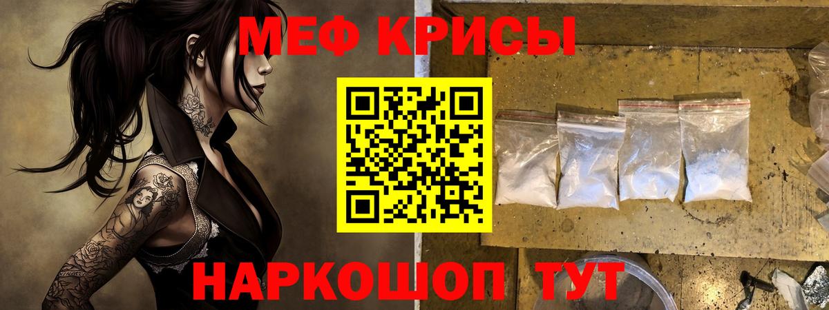 МЕФ Тула