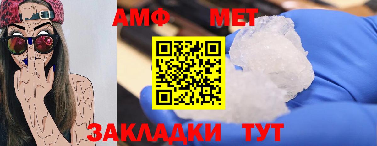 Первитин витя Тула