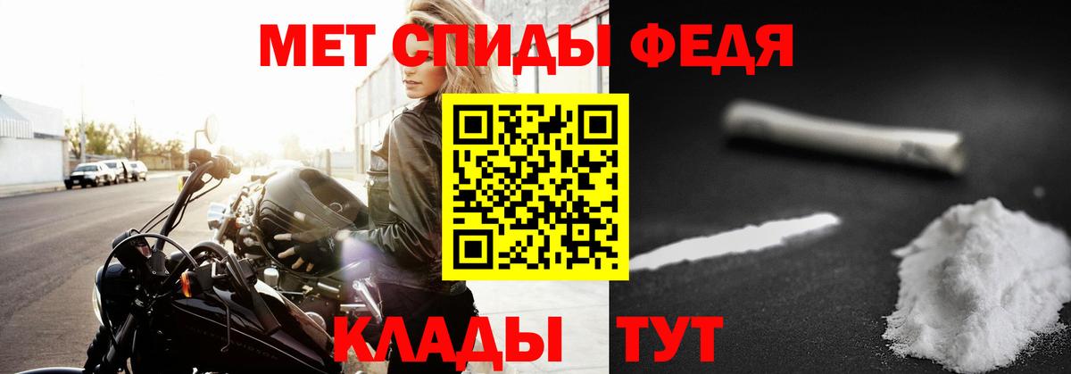 Тула  МЕТАМФЕТАМИН  Вход с VPN  МЕТАМФЕТАМИН витя 