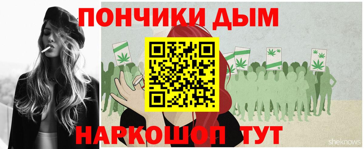 Марихуана SATIVA & INDICA  Вход с VPN  Канабис гибрид  МАРИХУАНА конопля  Тула 